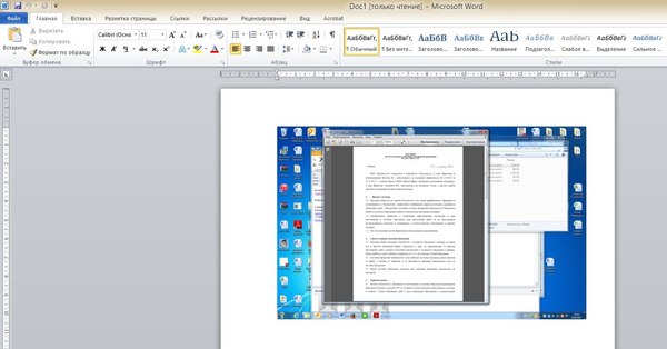PDF скана в png принтскрина в ворде по почте
