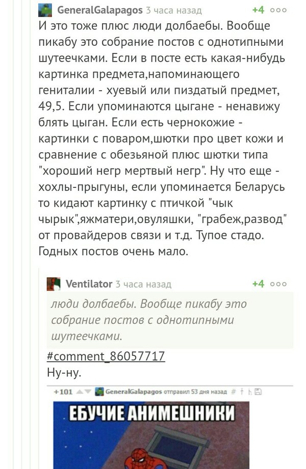 Когда ты не такой как все