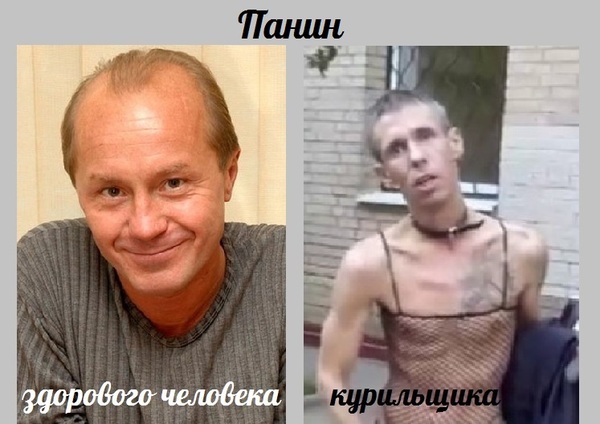 Panin vs. panin - My, , A healthy person smoker, Actors and actresses, Alexey Panin