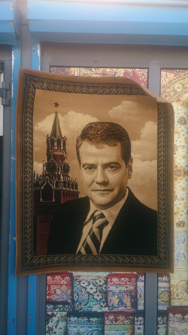 He is not your carpet. - My, Carpet, Dmitry Medvedev, Politics