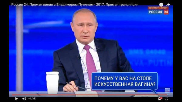 Прямая линия с Путиным