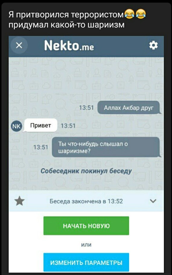 Чат там где девушки показывают свои прелести фото 587-442 Чат там где девушки показывают свои прелести фото 587-442