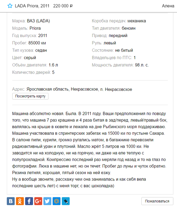 Маркетинг 80 уровня!