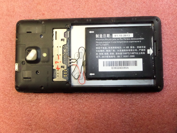 Когда не можете найти батарейку на свой телефон. Лайфхак.