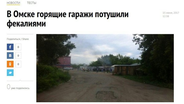 Omsk as always - Omsk, news