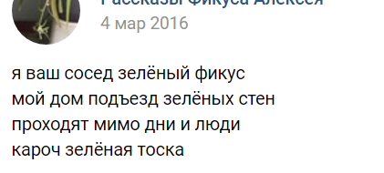 История одной большой любви и ненависти, или Приключения хлорофитума Алексея - Моё, Растения, Реальная история из жизни, Юмор, Длиннопост, Рисунок, Любовь, Сам пошутил - сам посмеялся