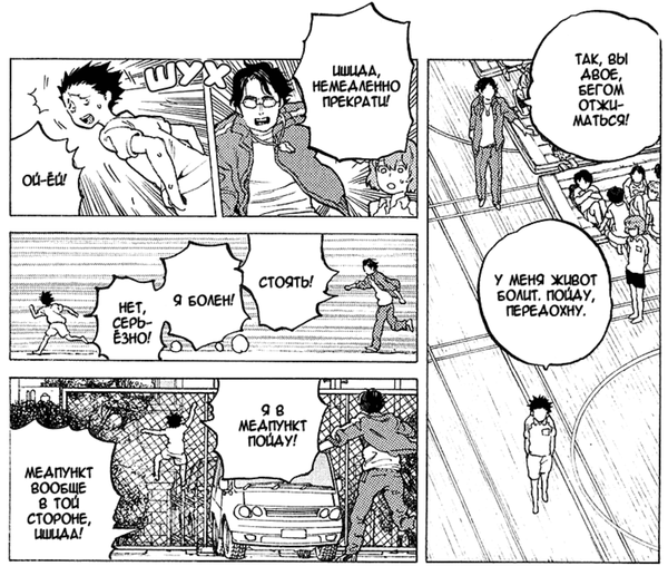 Смешной момент 4