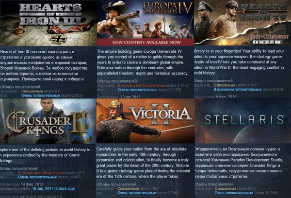    . Paradox Interactive, ,  