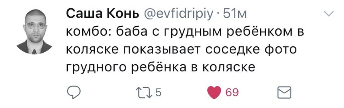 Телеграм саша конь