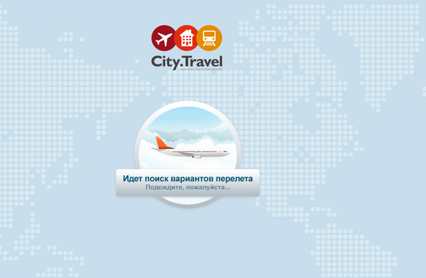 city travel что это такое. Смотреть фото city travel что это такое. Смотреть картинку city travel что это такое. Картинка про city travel что это такое. Фото city travel что это такое