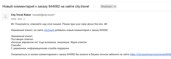 city travel что это такое. Смотреть фото city travel что это такое. Смотреть картинку city travel что это такое. Картинка про city travel что это такое. Фото city travel что это такое
