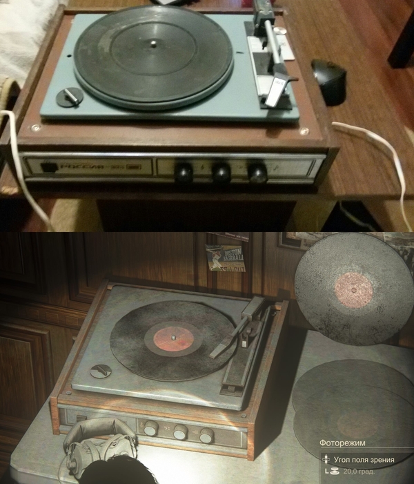 When you find your electrophone in the game - My, Uncharted, Record player, Games, 