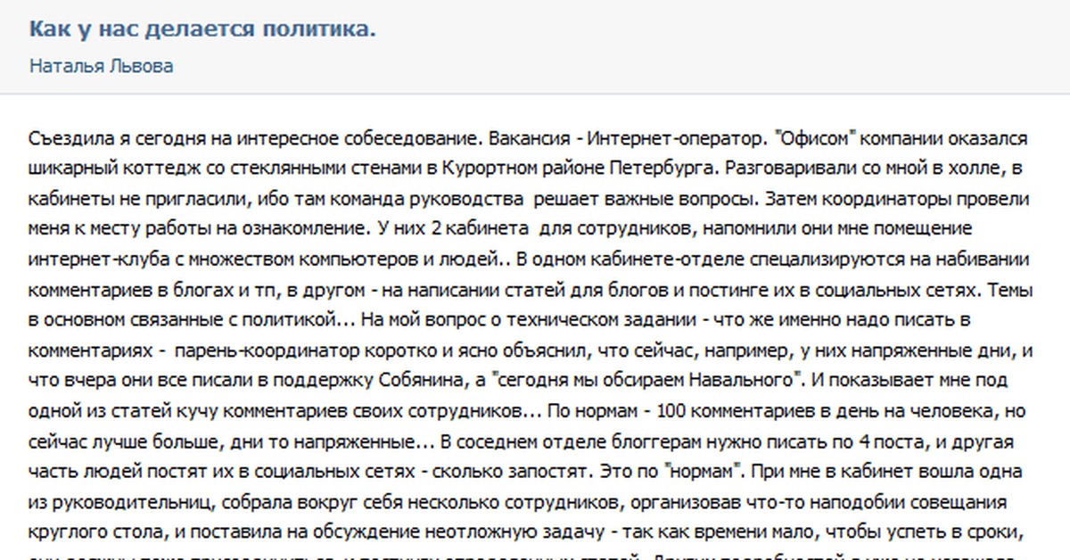 Помощь в написании статьи