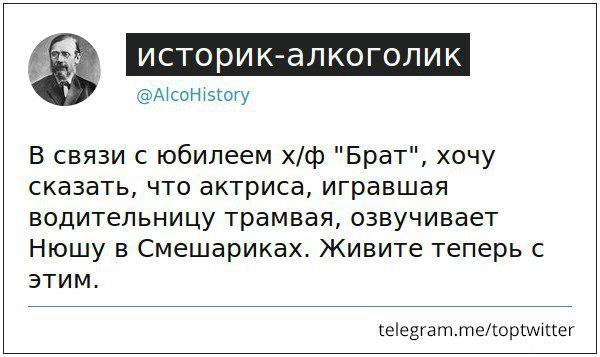 В связи с юбилеем х/ф Брат - Брат, Фильмы, Смешарики