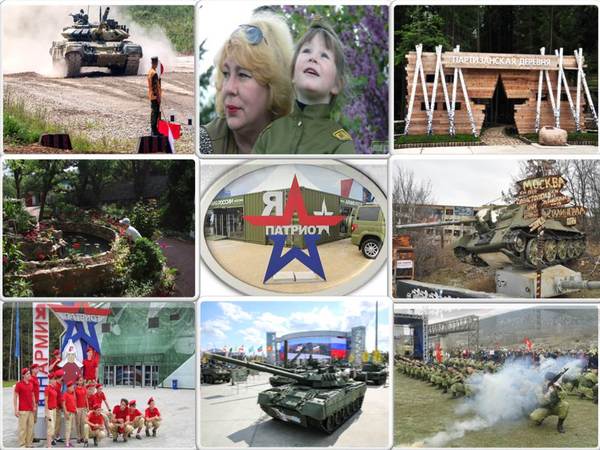 Patriot Park - My, Crimea, Crimea is ours, Crimean Tatars, Patriotism, , Patriots