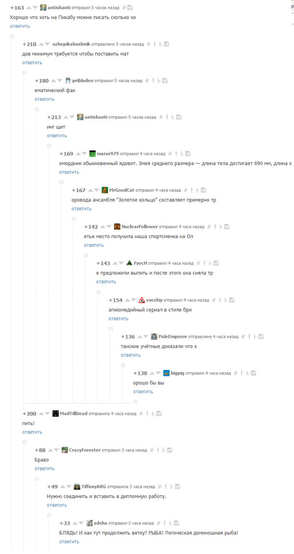 �������� ��������� ���� �����, ��� � ������!