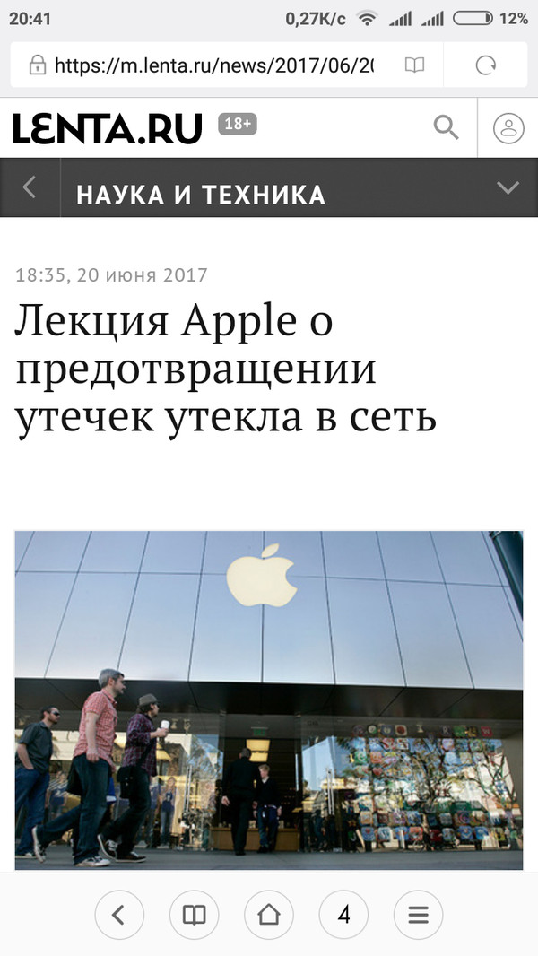    Apple, 