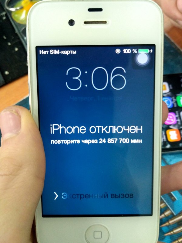 ��, �������...