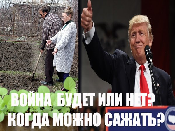 Several collages from the First Studio twitter on Channel One. - Politics, Twitter