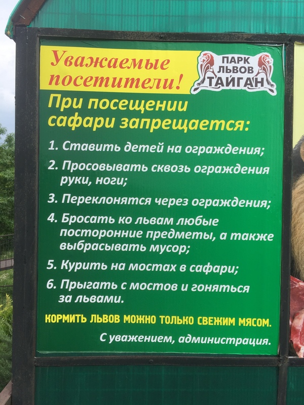 А так хотелось! Пункт 6.