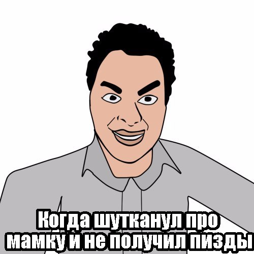 When you joked about your mom and didn't get a dick - , Humor, Mum, Nurse, Yury Khovansky, , My