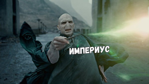 Alternative ending - Voldemort, Harry Potter, Longpost, Grammatical errors