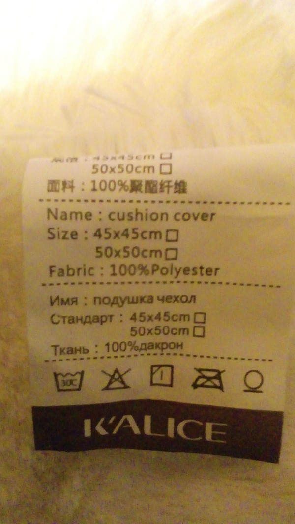 100% dragon - Label, Material, China