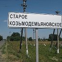 Record villages - Village, Village, Unusual, Informative, Geography, The photo, Longpost, Kuzbass, Kemerovo region - Kuzbass