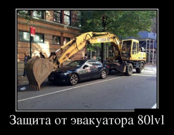 Tow truck protection - Picture with text, , Tow truck