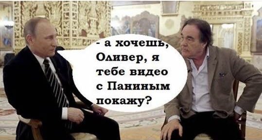 But this is more fun)) - LOL, Humor, Alexey Panin, Politics