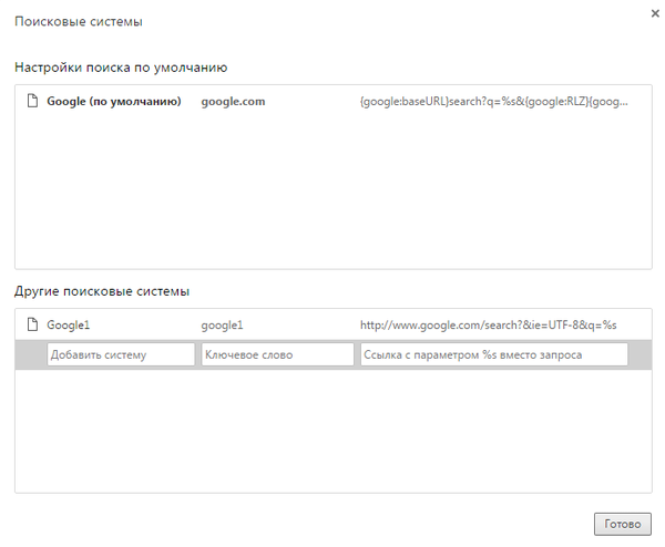 -   google.ru,  