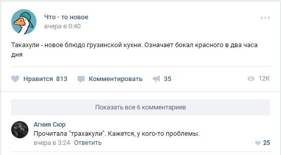 Девушки таки умеют делать выводы