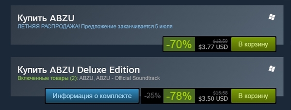 Логика распродажи steam - Моё, Steam распродажа, Abzu, Скидки в Steam