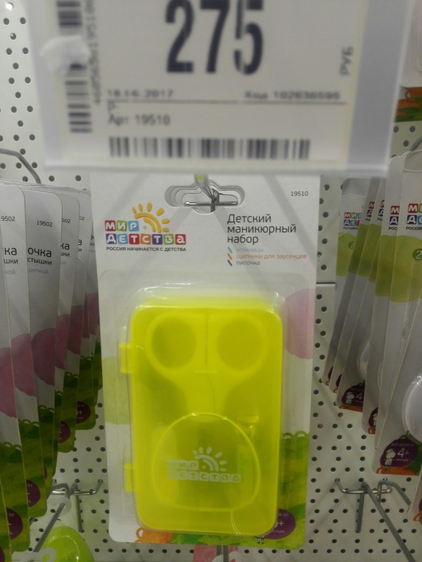 О наценке | Пикабу