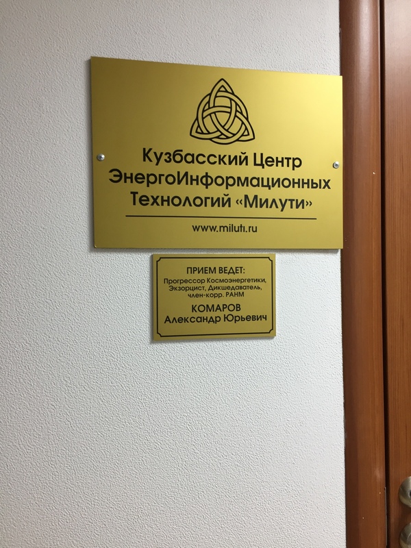 Прогрессор, дикшедаватель и деньгозабиратель