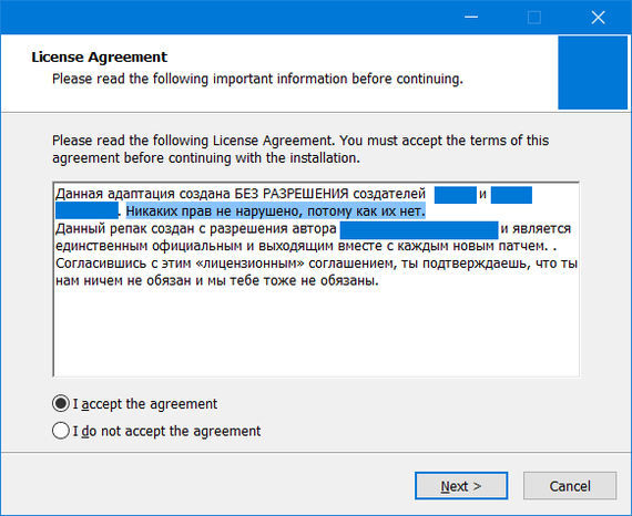 лицензионное соглашение playstation network