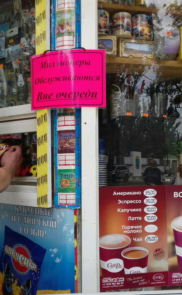 ������ � ����, ��� ������, ����� ��������� ���� ������ �������)