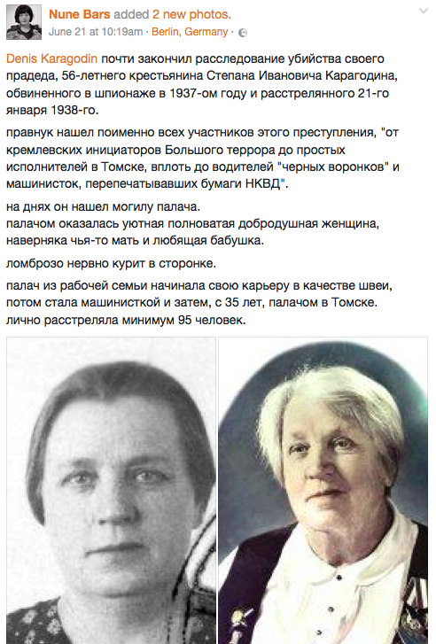 Thank you grandma for shooting - , NKVD, 1937, Firing squad, Politics