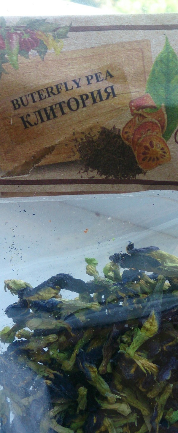 Сказочная страна