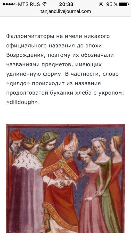 То самое чувство...