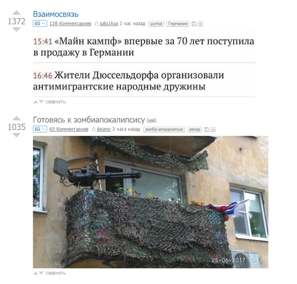 ��� ���-�� �������?