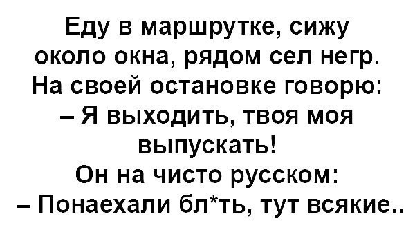 Разное... - Объявление, Чушь полная, Юмор, Длиннопост