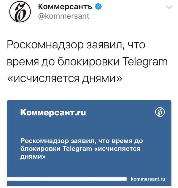 Hypocrisy of Roskomnadzor - Telegram, Roskomnadzor, Pavel Durov, Hypocrisy, Politics