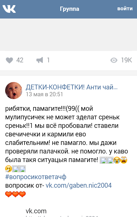 A selection of insanity from the ACF Vkontakte group. - Yamma, , In contact with, Marasmus, Hello reading tags, Longpost