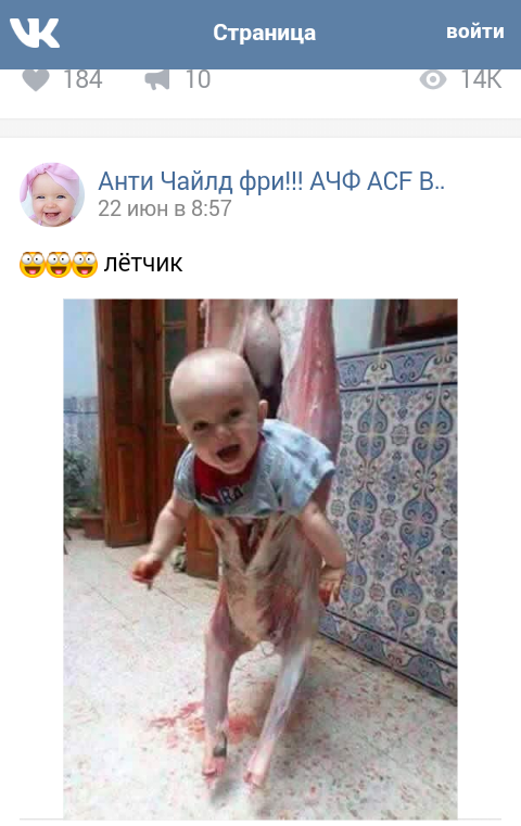 A selection of insanity from the ACF Vkontakte group. - Yamma, , In contact with, Marasmus, Hello reading tags, Longpost