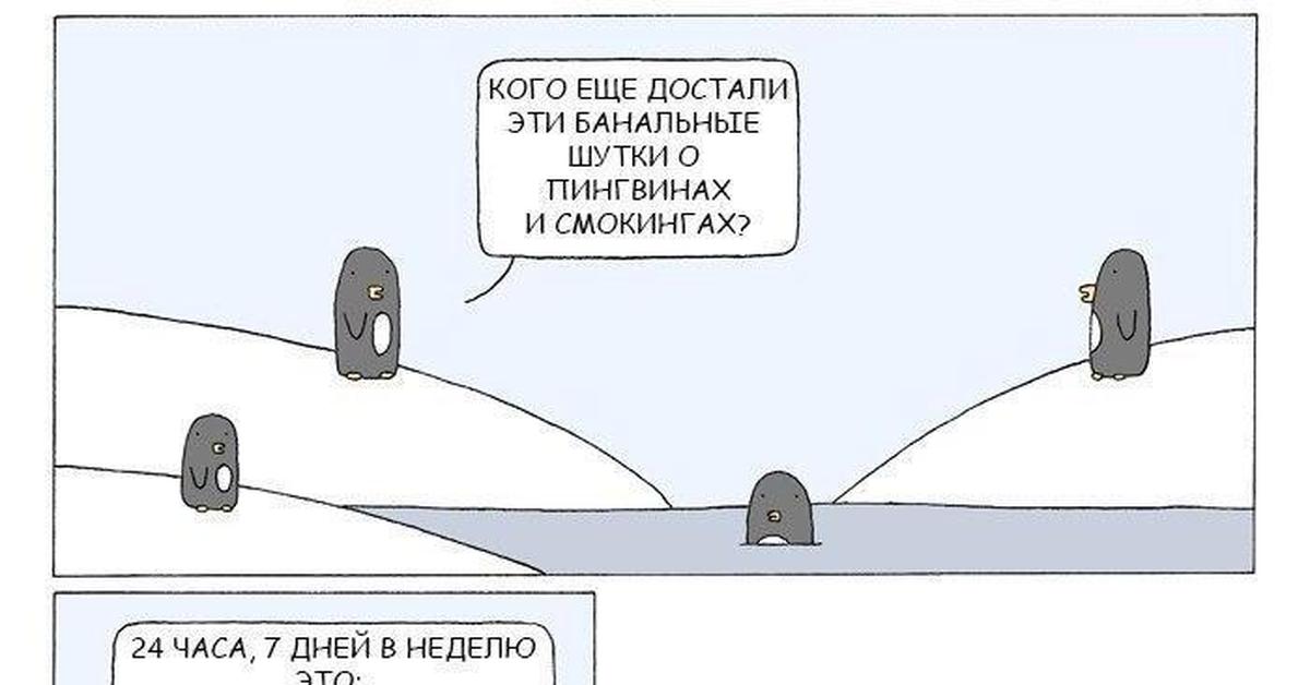 Банальную