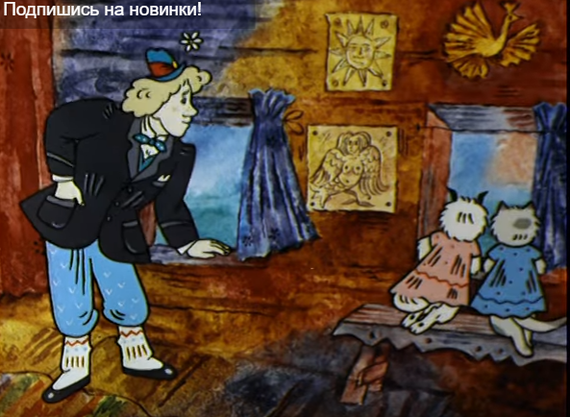 In the league of detectives - What kind of creature? - League of detectives, Mythology, Creatures, Slavs, Soviet cartoons