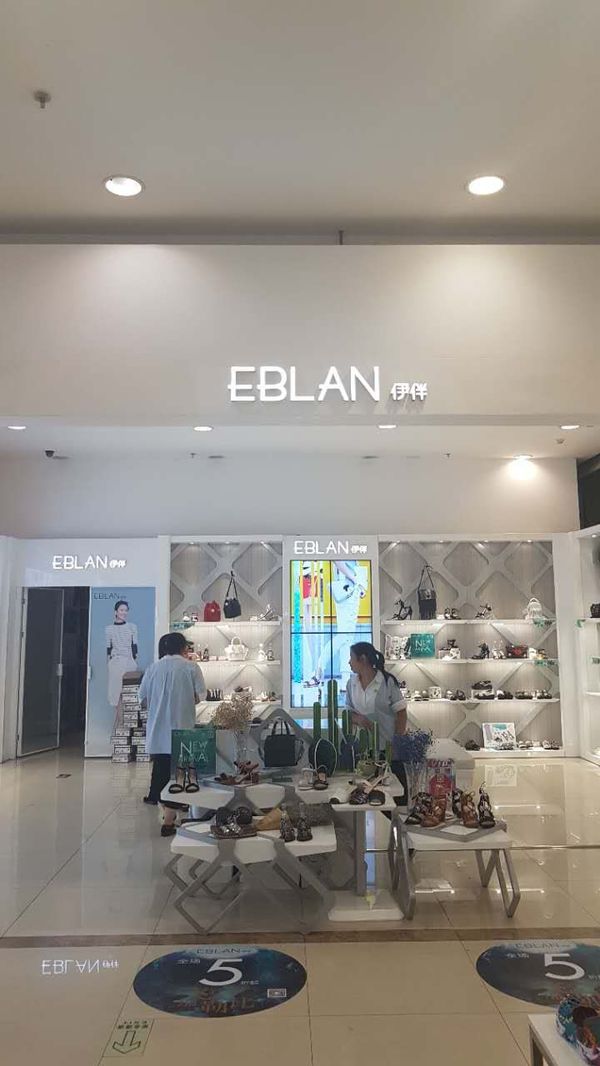 Высокая мода поднебесной