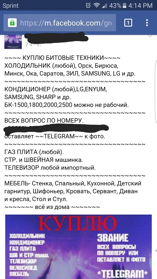 Куплю битовые техники