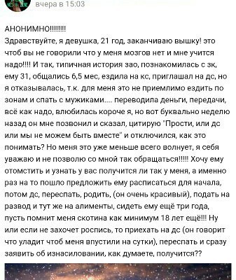 Тут все прекрасно.. 23 выпуск. - Женский форум, Бред, Ересь, Прекрасное, Исследователи форумов, Длиннопост